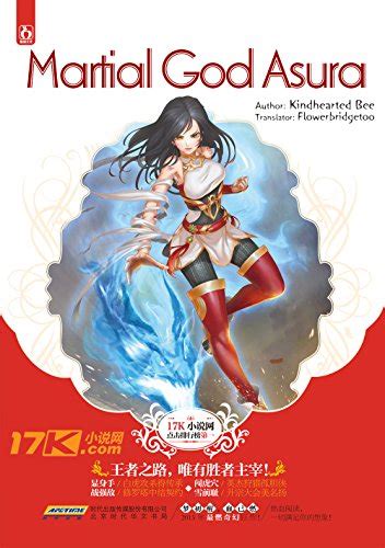 Martial God Asura Novel .